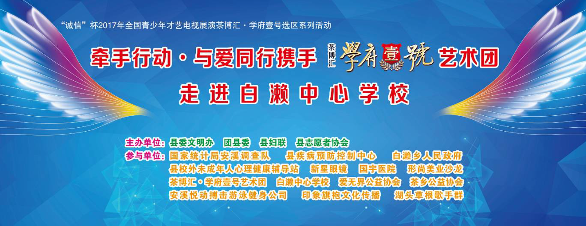 尚美艺术教育